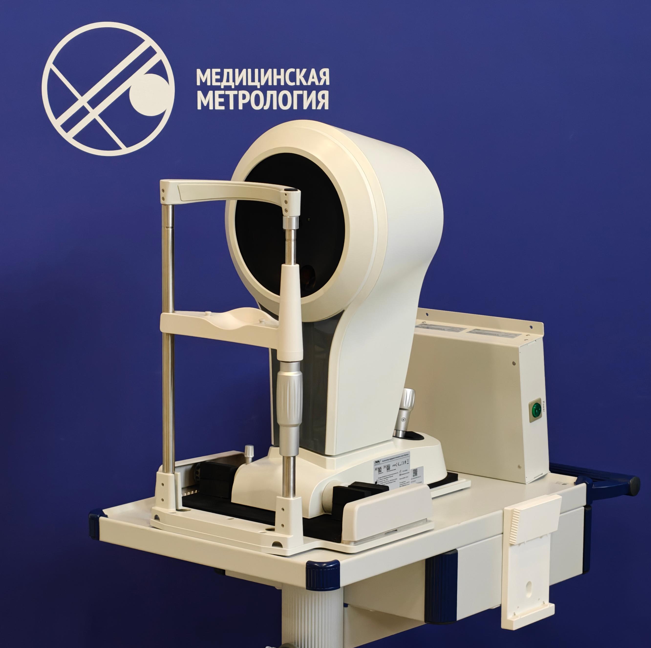 Анализатор переднего сегмента глаза Scansys (MediWorks) 2